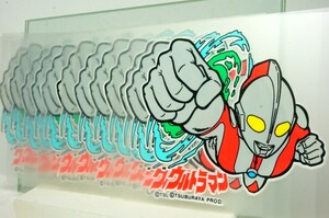 ウルトラマン　シールワッペン！アイロンシール　TV　特撮　ヒーロー　10枚　昭和　レトロ　