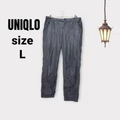 ✦専用商品✦ユニクロ UNIQLO 暖パン ナイロンパンツ【L】フリース 黒