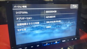 アルパイン ALPINE X9NX 9インチ 9型 ナビ X9Z X9NX2 X9V X9 お考えの方 地デジ HDMI Bluetooth CD DVD カーナビ ナビゲーション