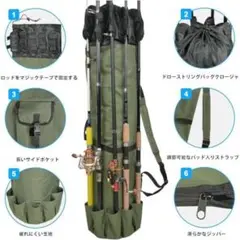 ロッドケース 釣竿ケース 釣り道具 多機能収納 大容量 ソフト 5本釣り