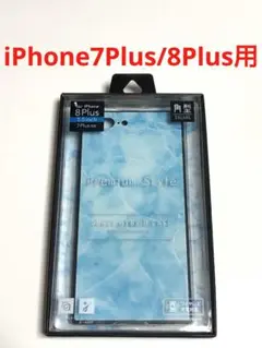 8117 iPhone7PLUS/iPhone8PLUS用 ケース カバー