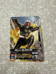 ガンバライジング　ゲキレツグランプリ　仮面ライダーBLACK RX GG2-046 N