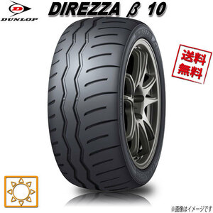 215/45R17 91V XL 4本セット ダンロップ DIREZZA ベータ10 ディレッツァ