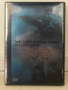 吉川晃司 Ж 1991 LAST SPECIAL EVENT ROLLING VOICE / 1991.12.11・12 日本武道館 [DVD VIDEO]