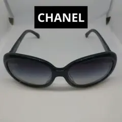 CHANEL 5176-A