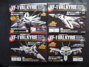 アシェット マクロス VF-1バルキリー ダイキャストギミックモデルをつくる 001 002 003 004