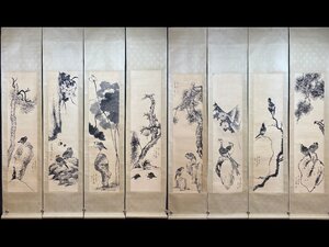 【安】中国清代画家「八大山人書」紙本「花鳥図八条屏」掛軸 中国画 墨寶妙品 中国書道 古美味 古美術 067