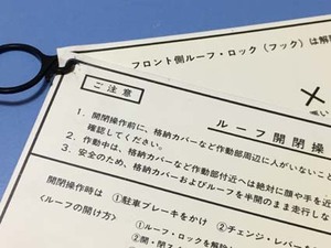 超希少 エアロキャビン 新車時の札 取説 セットZ20 ソアラ