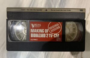 メイキングオブバイオハザード2 テレビCM Making of Biohazard 2 TV-CM ビデオ VHS 非売品 Not for sale Resident Evil 2 非売品 送料無料