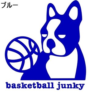 16cm【basketball junky-B】バスケットボールジャンキーお座り★　バスケ籠球ステッカー、サッカージャンキーシリーズ(2)