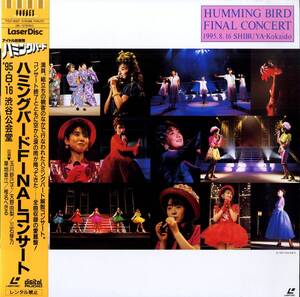 B00189877/LD/HUMMINGBIRD (玉川紗己子・天野由梨・三石琴乃・草地章江・椎名へきる)「アイドル防衛隊ハミングバード Final Concert 1995