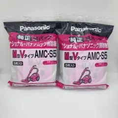 【新品】 Panasonic 純正 交換用 紙パック 5枚入 M型Vタイプ✖︎2個