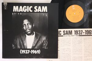 LP Magic Sam 1937-1969 ECPJ21 EPIC /00260