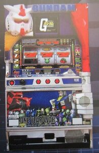 △△ 4号機　レトロSLOT　ガンダム　テクノコーシン/ラスター-3【パチスロ実機/パンフレット/チラシ】現物画像　テープ跡あり