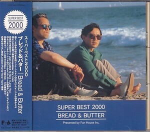 CD ブレッド&バター SUPER BEST 2000 BREAD & BUTTER ベスト