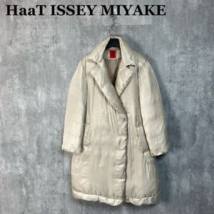 HaaT ISSEY MIYAKE ダウンコート 2 イッセイミヤケ