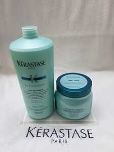 ケラスターゼ KERASTASE バンドフォルス・マスクドフォルス 業務用 新品未使用 日本正規品