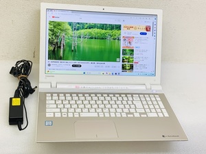 TOSHIBA DYNABOOK T75/UG i7 第6世代 インテル Core i7 6500U メモリ8GB SSD480GB 東芝 15.6 インチノートパソコン TOSHIBA LAPTOP