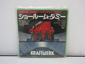 ★sm0928　EP　クラフトワーク　ショールーム・ダミー　サントリーCMソング　ECR-20658　KRAFTWERK　洋楽　レコード　送料無料★