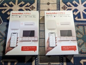 ★☆2個セット！未使用！SwitchBot（スイッチボット） SwitchBot ハブミニ　スマートリモコン☆★