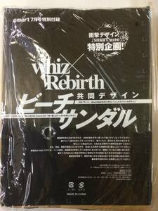 smart (スマート) 付録　2006年？　whiz Rebirth ビーチサンダル