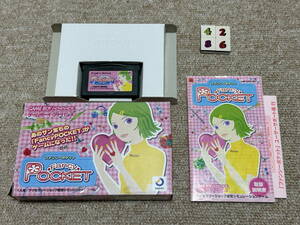 ゲームボーイアドバンス(GBA)「ファンシーポケット」(箱・説明書・はがき 付/A-4286)