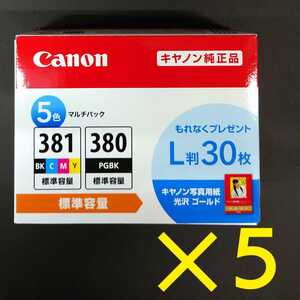 新品☆キヤノン純正インクカートリッジ☆BCI-381＋380/5MP×５組《送料無料》