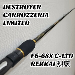 【希少品】Megabass DESTROYER F6-68X C-LTD REKKAI 烈壊 CARROZZERIA LIMITED 虎メガバス デストロイヤー 数量限定生産