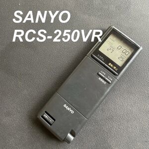 サンヨー SANYO RCS-250VR リモコン エアコン 除菌済み 空調 RC2056