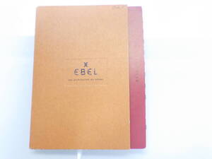 EBEL エベル クオーツ ベルーガ 古い取扱い説明書　№3980