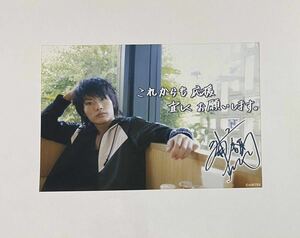 三浦春馬 ファースト PHOTO BOOK たぶん。 アスマート 購入特典 公式 生写真 プリントサイン入り