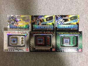 デジモンペンデュラムCOLOR　4 WIND GUARDIANS　5 METAL EMPIRE　ZERO Virus Bs 3種セット (新品・未開封) 