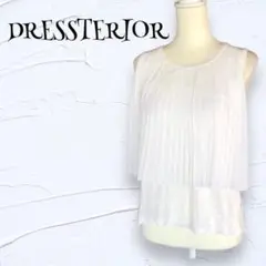 【DRESSTERIOR】ドレステリア　ノースリーブ　チュニック　プリーツ　白