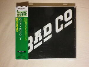 『Bad Company/Bad Company(1974)』(1997年発売,AMCY-3045,1st,廃盤,国内盤帯付,歌詞付,Can