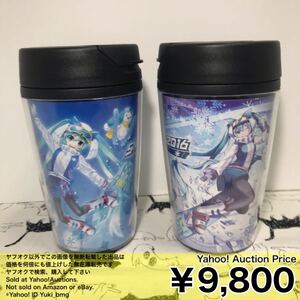 初音ミク 雪ミク2016×カラオケ歌屋 タンブラー 2種セット