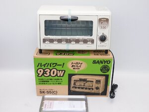 【1度も使っておらず新品同様/送料無料】SANYO オーブントースター SK-S5 ハイパワー930W 古いが未使用 美品