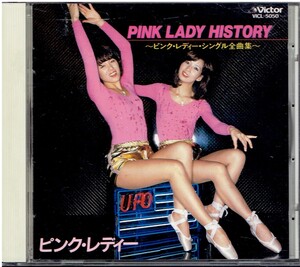 CD★ピンク・レディー★PINK LADY HISTORY　～ピンク・レディー・シングル全曲集～　　ピンクレディ