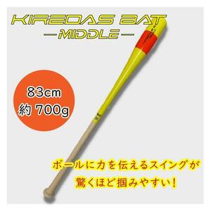 新品未使用 KIREDAS キレダス キレダスバット ミドル(KIREDAS-MIDDLE) 83cm(約700g) イエロー