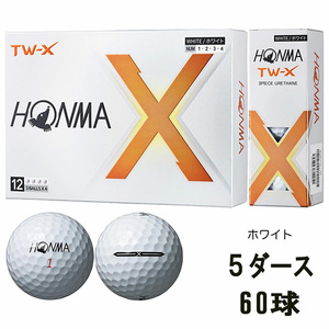 新品 ホンマ TW-X 2024年モデル ホワイト 5ダース ゴルフボール HONMA TWX 白 60球 スピン 飛距離 エコボール 送料無料