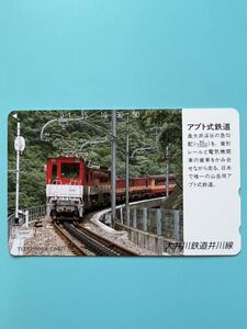 大井川鉄道井川線　アプト式鉄道　大井川鉄道　テレホンカード 未使用品　50度