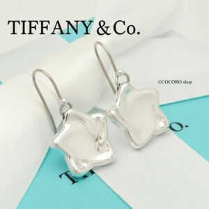 【美品】ティファニー TIFFANY＆Co. スター モチーフ 星 フック ピアス AG925