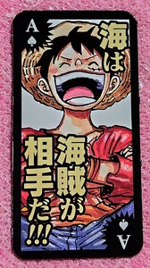 【数量9】送料85～ ルフィ ワンピース ONE PIECE 週刊少年ジャンプ 名セリフトランプ 2024 WJ 6・7合併号 付録 トランプ カード