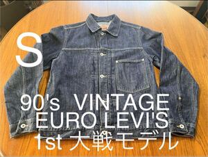 貴重！EURO LEVI