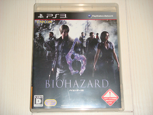 PS3『BIOHAZARD 6/バイオハザード6』美品