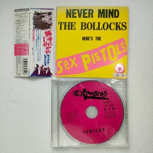 CD 2枚セット　セックス・ピストルズ　SEX PISTOLS 紙ジャケ　 勝手にしやがれ never mind the bollocks vjcp68852 / jubilee ベスト