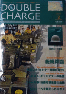 国際通信社/DOUBLE CHARGE VOLUME.2/中古本