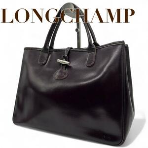 LONGCHAMP　ロンシャン　ハンドバッグ　L　s97 ロゾ　ボルドー　トート