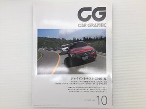 Y5L CAR GRAPHIC/アウディA6 BMW523d レジェンド ジャガーXF20ｄ レクサスGS350 ベンツE200 アバルト124スパイダー ロードスター 71