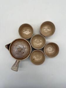 T767 萩焼 在印 茶器揃 急須 湯呑み 湯飲み 5客セット 煎茶道具 茶道具 中古