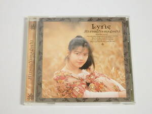 M-C5【中古CD】 ■ 山口弘美 / リリック ■ Lyric 